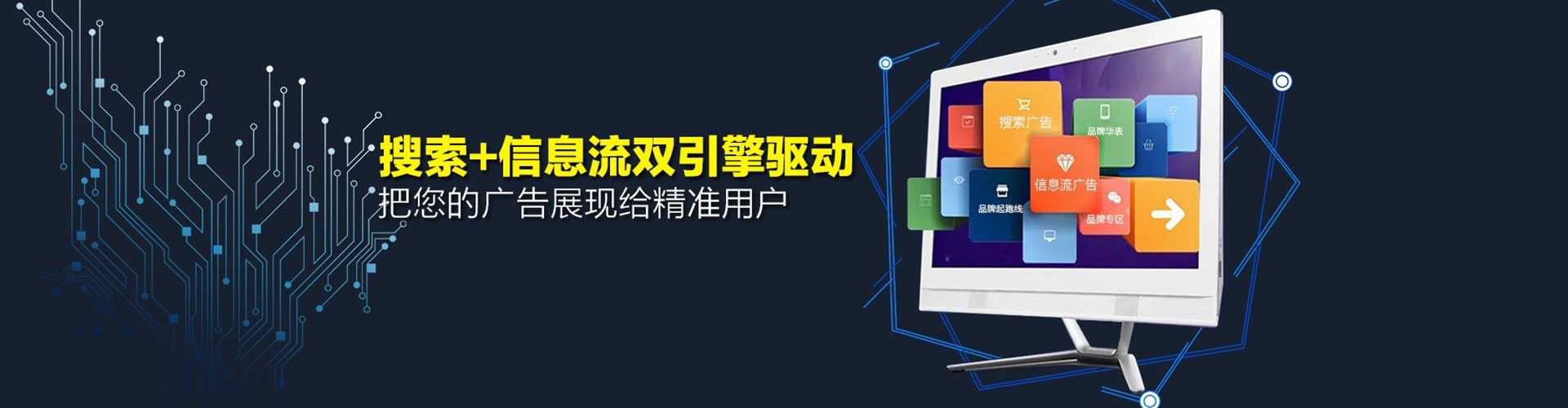 彭山sem竞价员