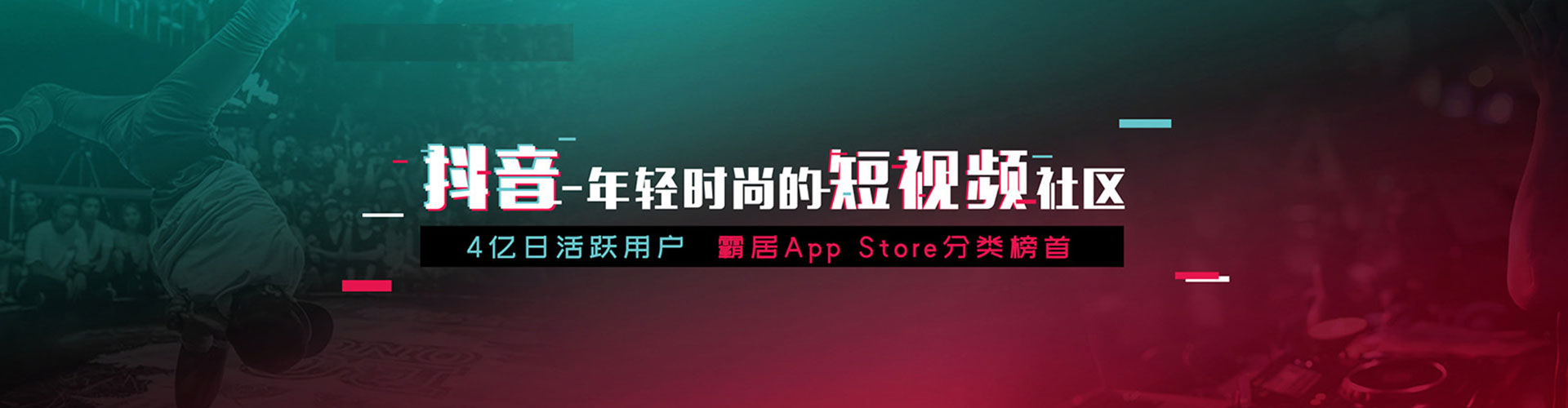 彭山百度竞价