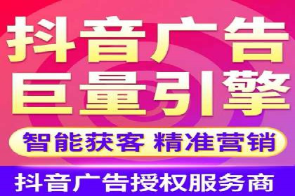 抖音信息流广告案例分析：产品推广策略